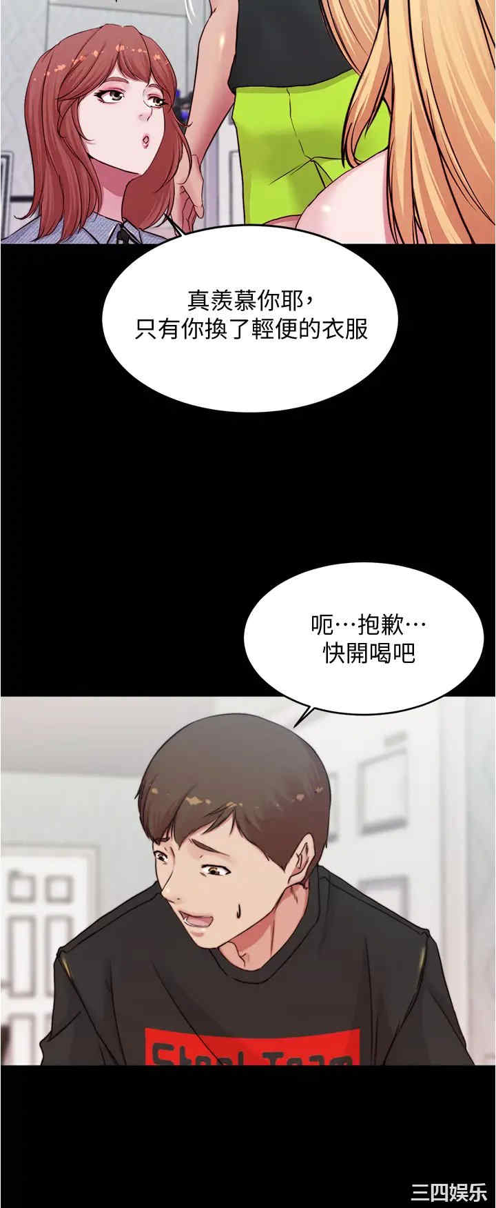 小裤裤笔记