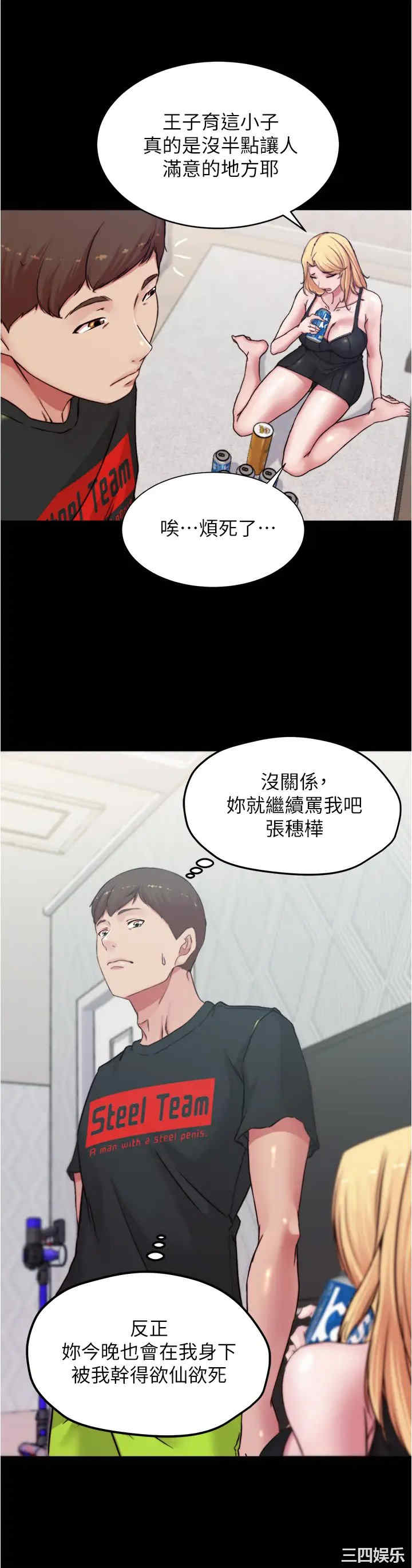 小裤裤笔记
