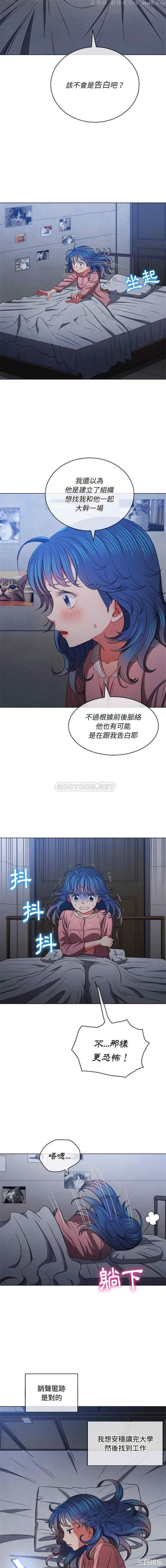 难缠小恶女/恶女勾勾缠