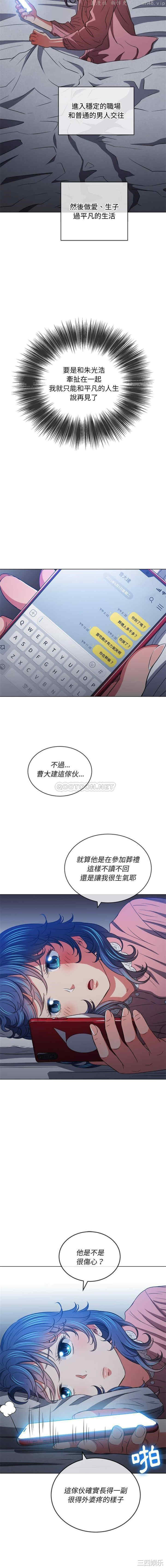 难缠小恶女/恶女勾勾缠