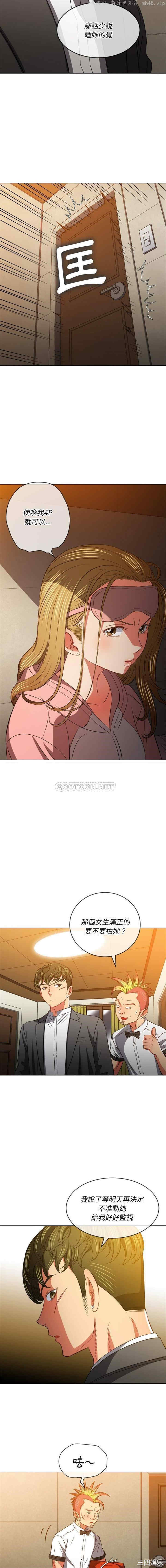 难缠小恶女/恶女勾勾缠