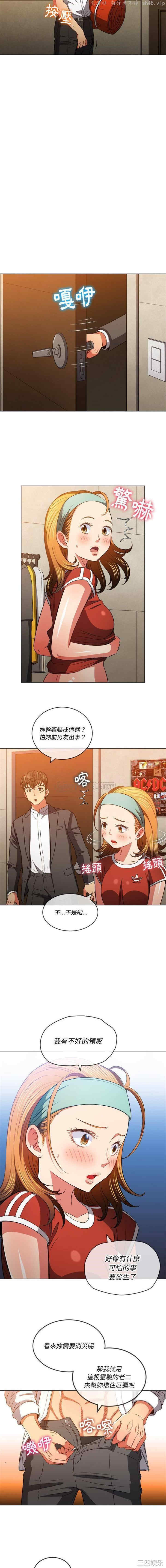 难缠小恶女/恶女勾勾缠