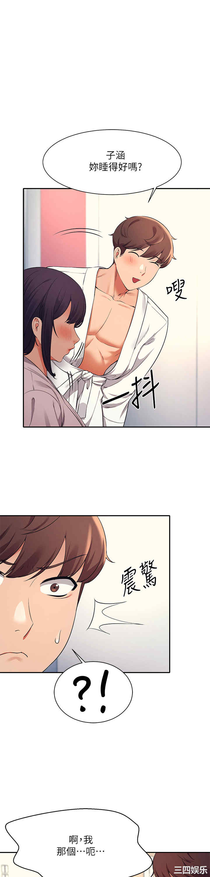 谁说理组没正妹?