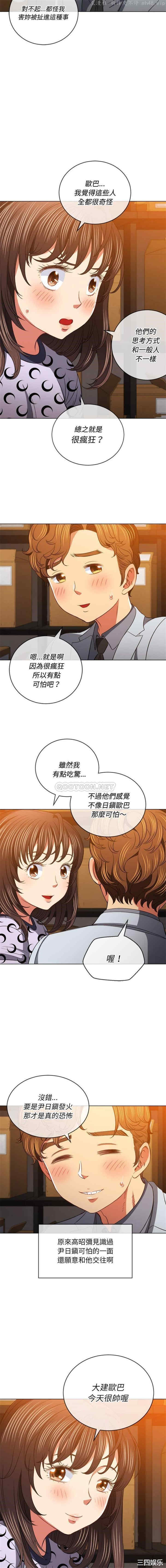 难缠小恶女/恶女勾勾缠