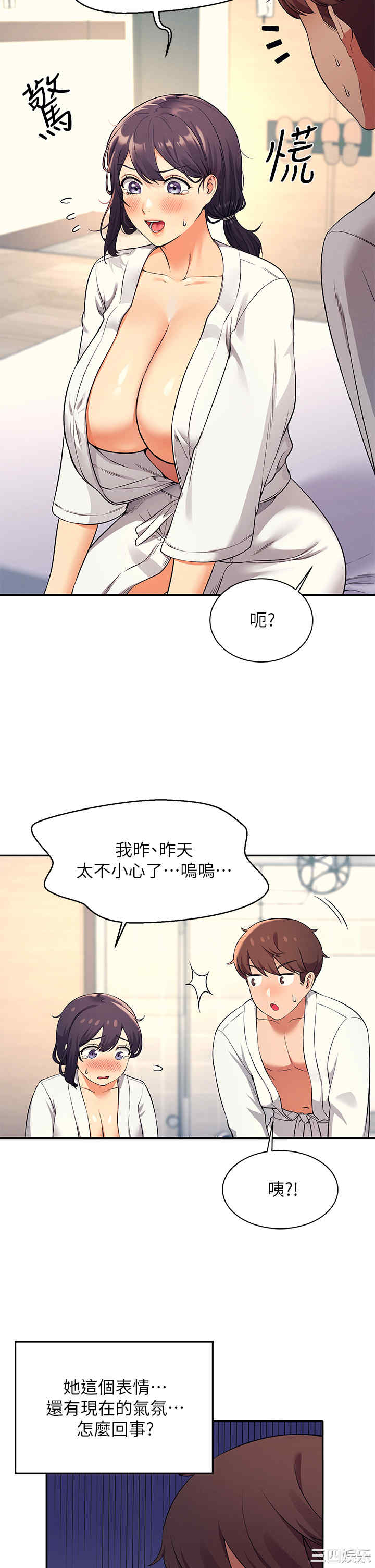 谁说理组没正妹?