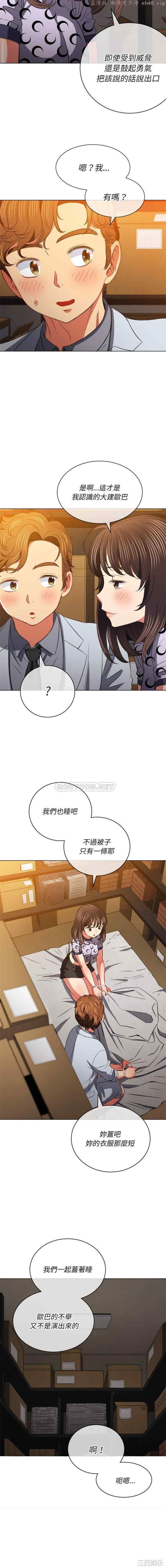 难缠小恶女/恶女勾勾缠