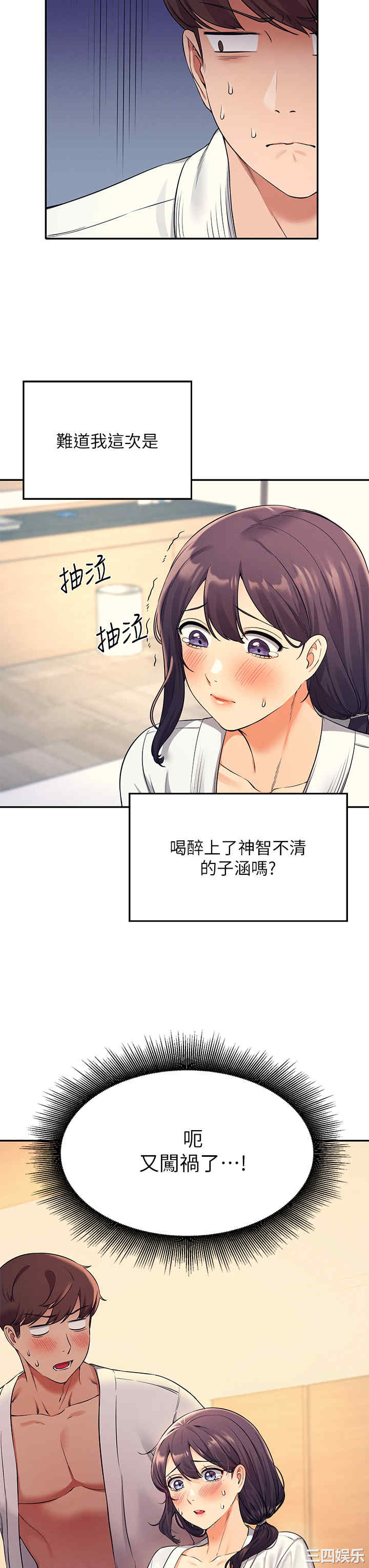 谁说理组没正妹?