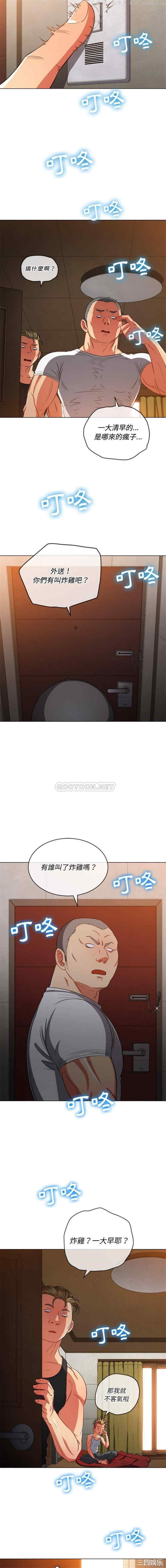 难缠小恶女/恶女勾勾缠