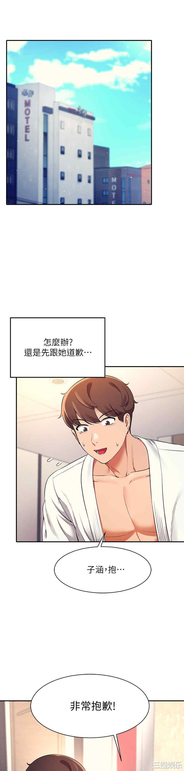 谁说理组没正妹?