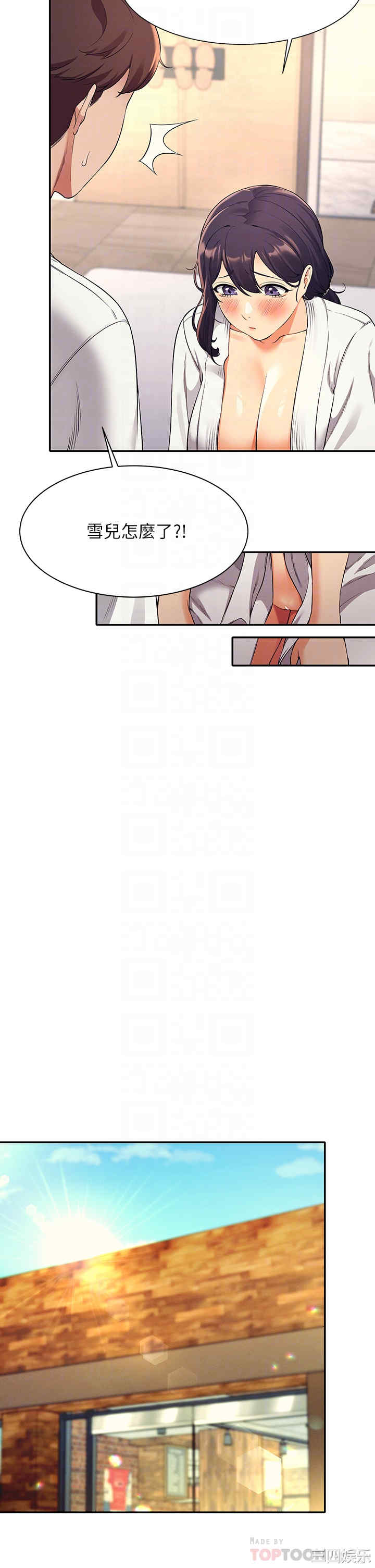 谁说理组没正妹?