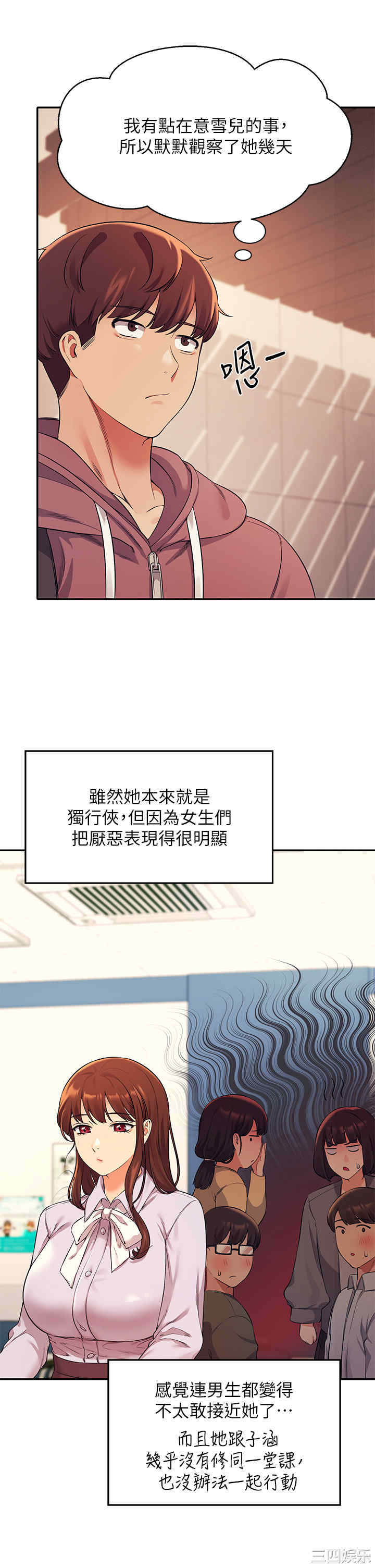 谁说理组没正妹?