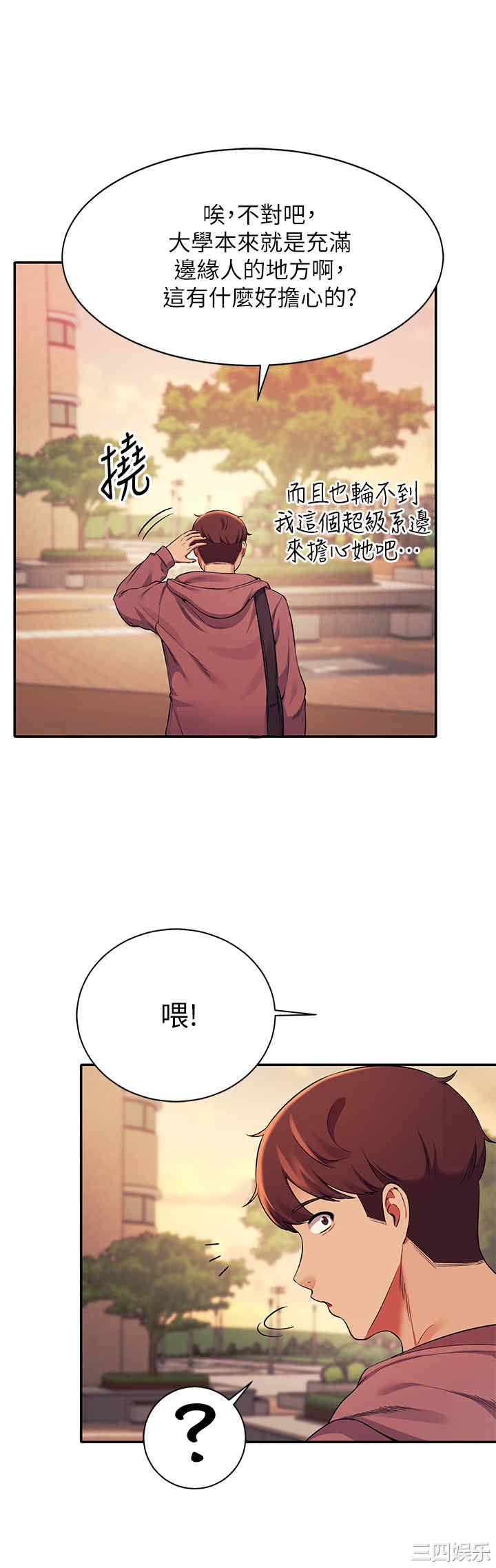 谁说理组没正妹?