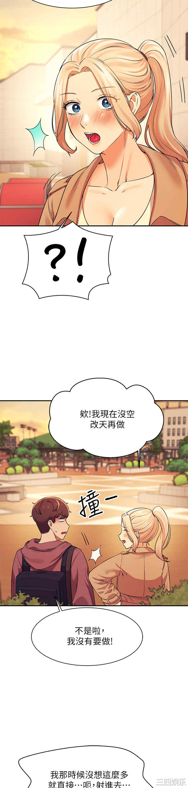 谁说理组没正妹?