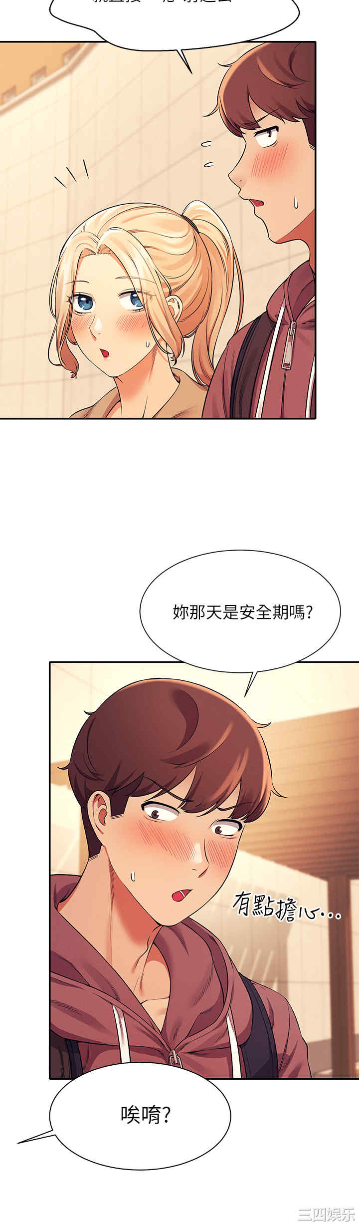谁说理组没正妹?