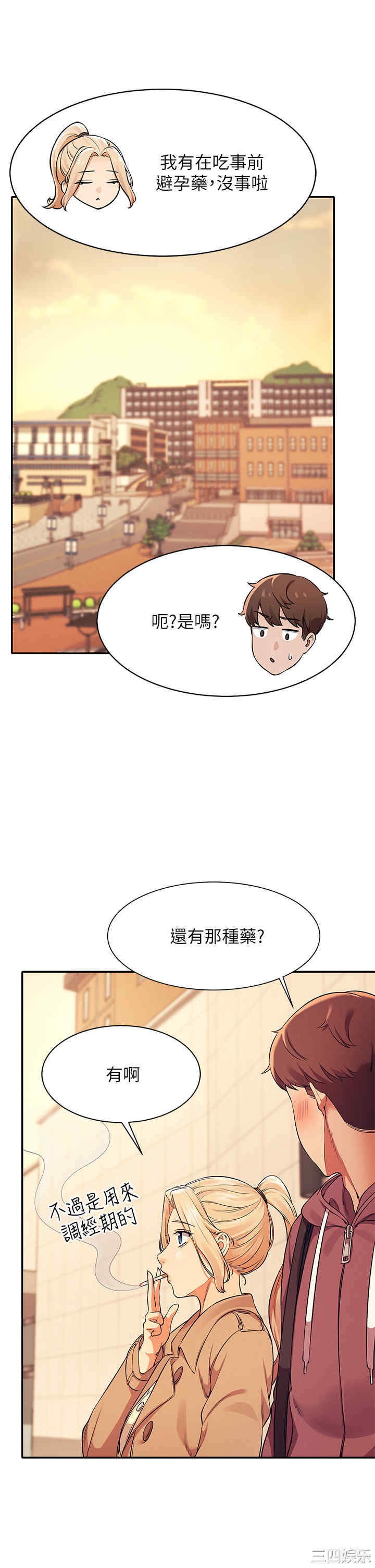 谁说理组没正妹?