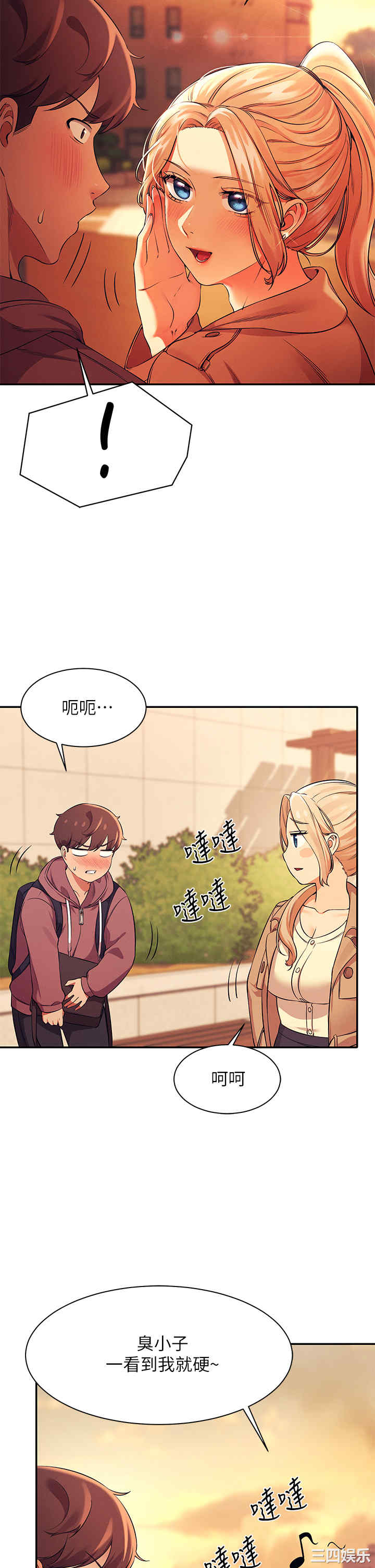 谁说理组没正妹?
