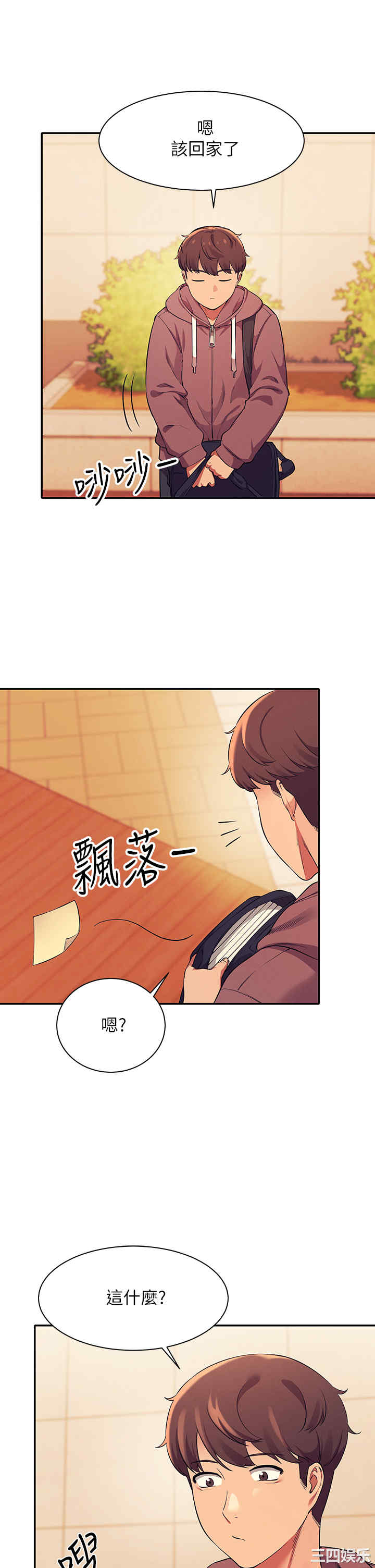 谁说理组没正妹?