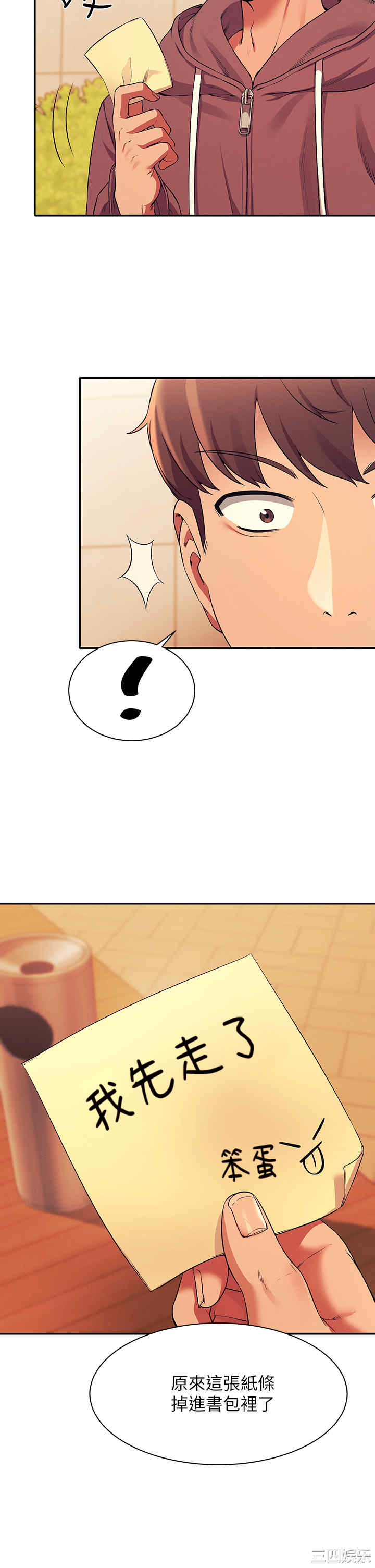 谁说理组没正妹?