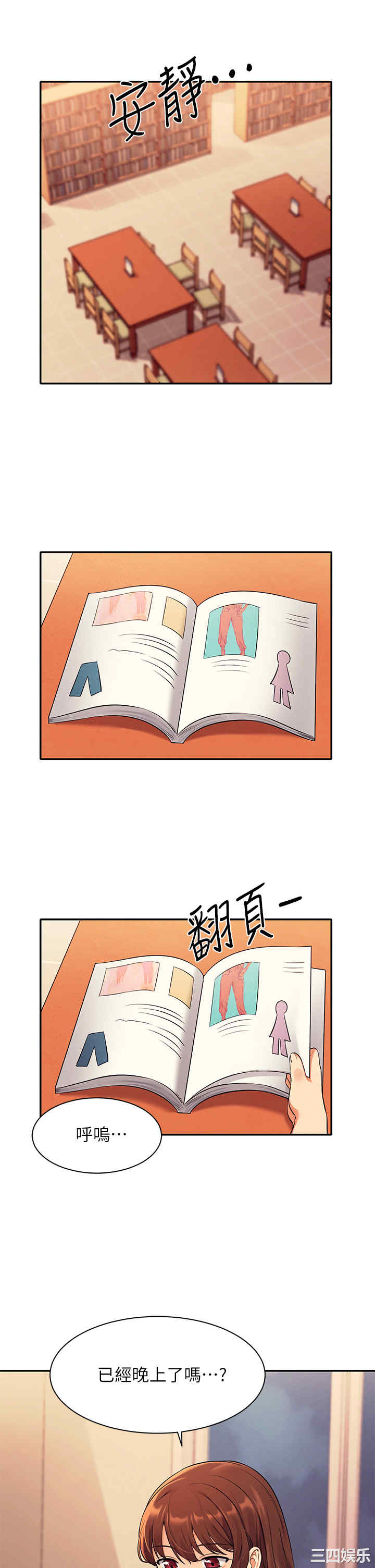 谁说理组没正妹?