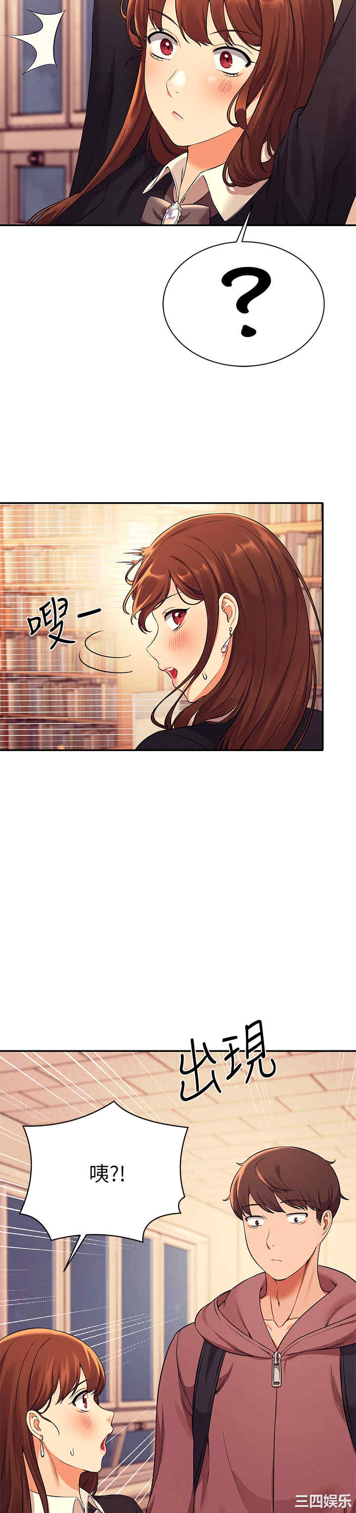 谁说理组没正妹?