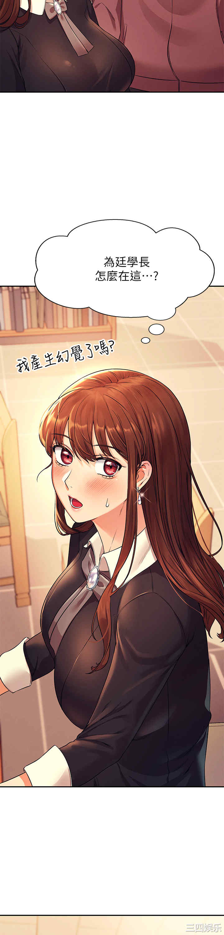 谁说理组没正妹?