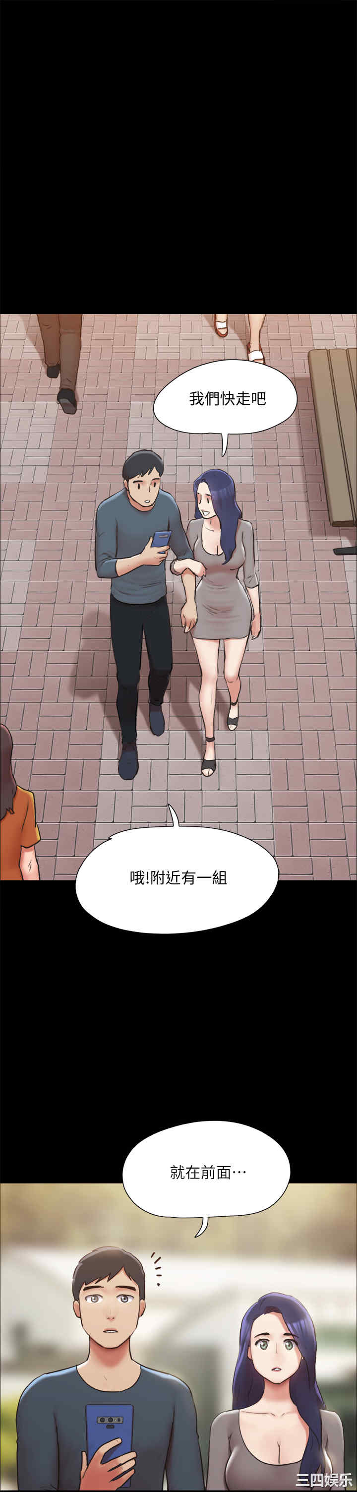 协议换爱/合意之下