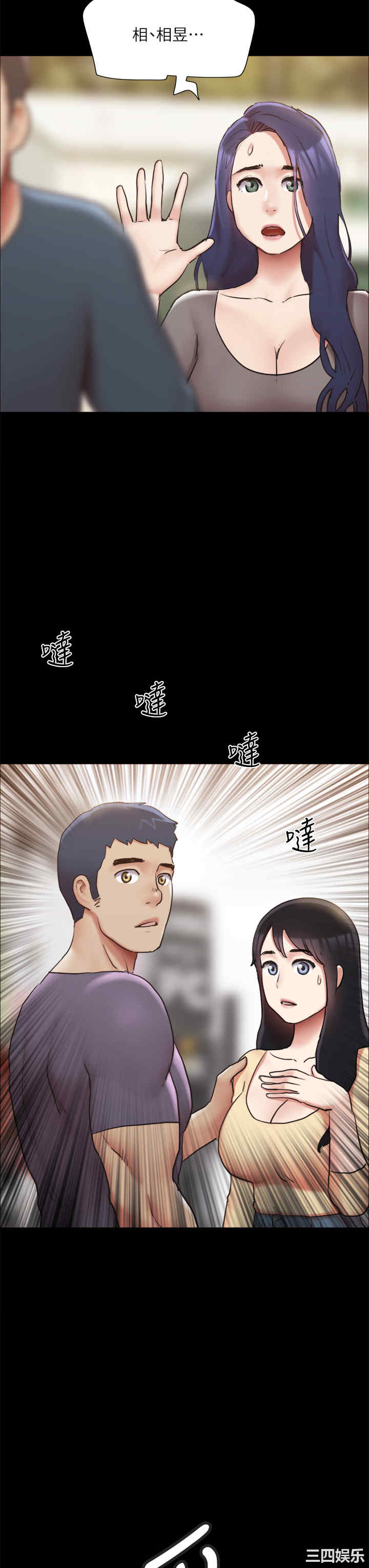 协议换爱/合意之下