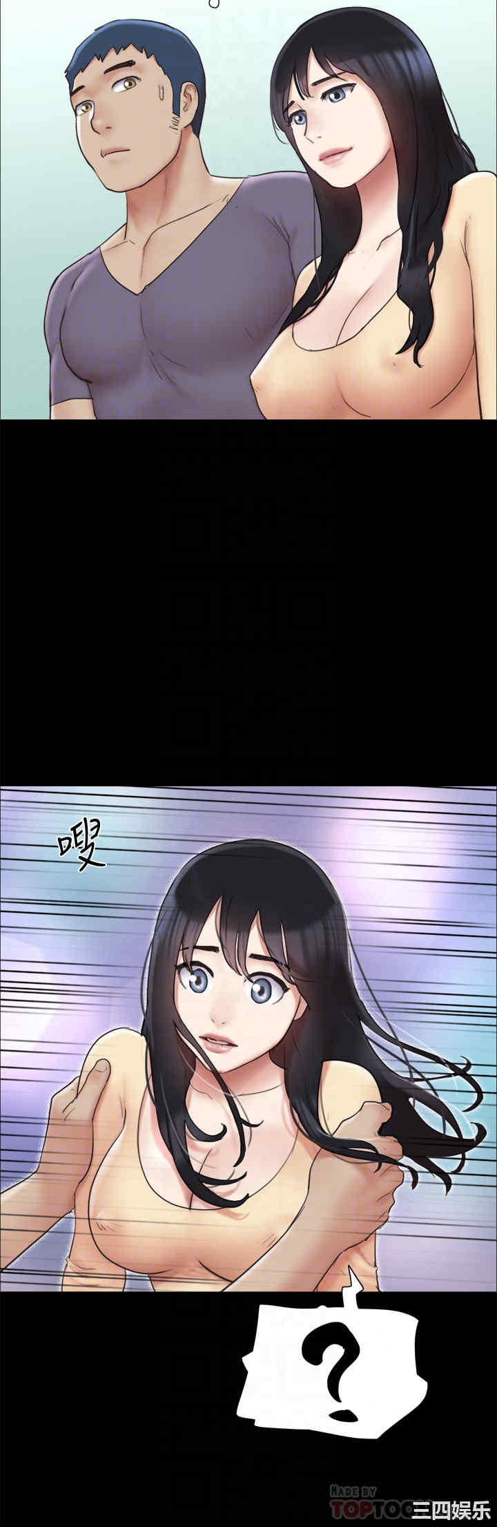 协议换爱/合意之下