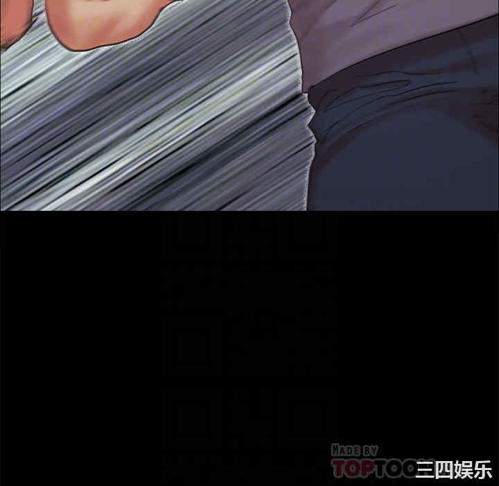 协议换爱/合意之下