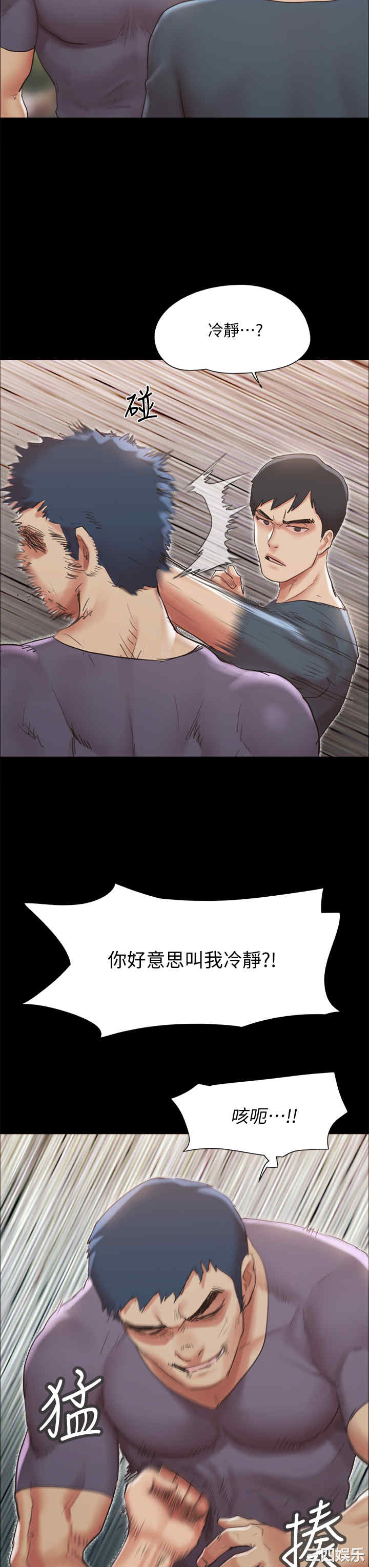 协议换爱/合意之下