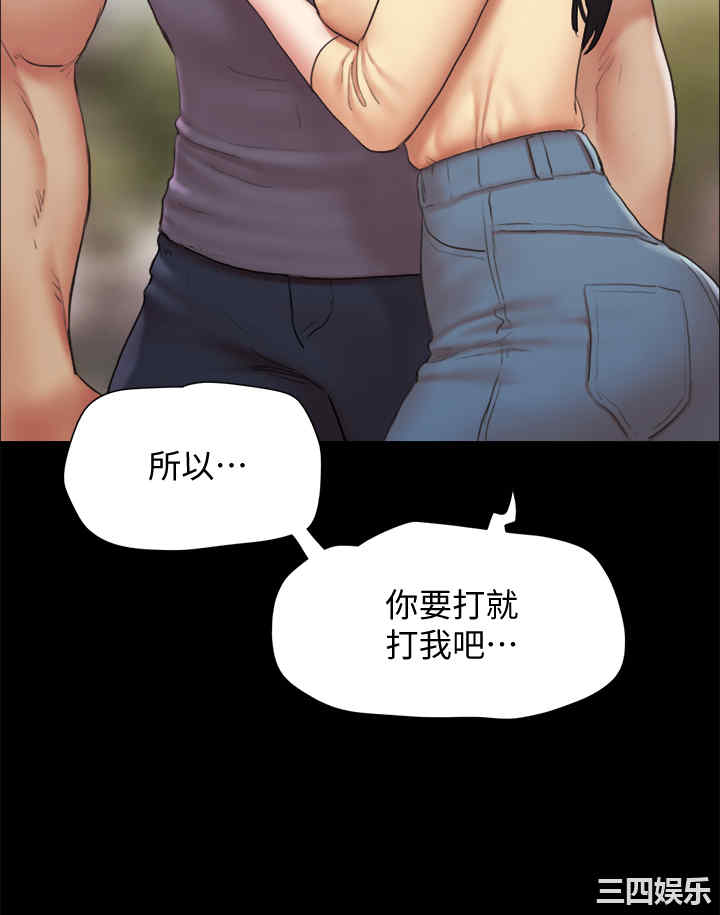 协议换爱/合意之下