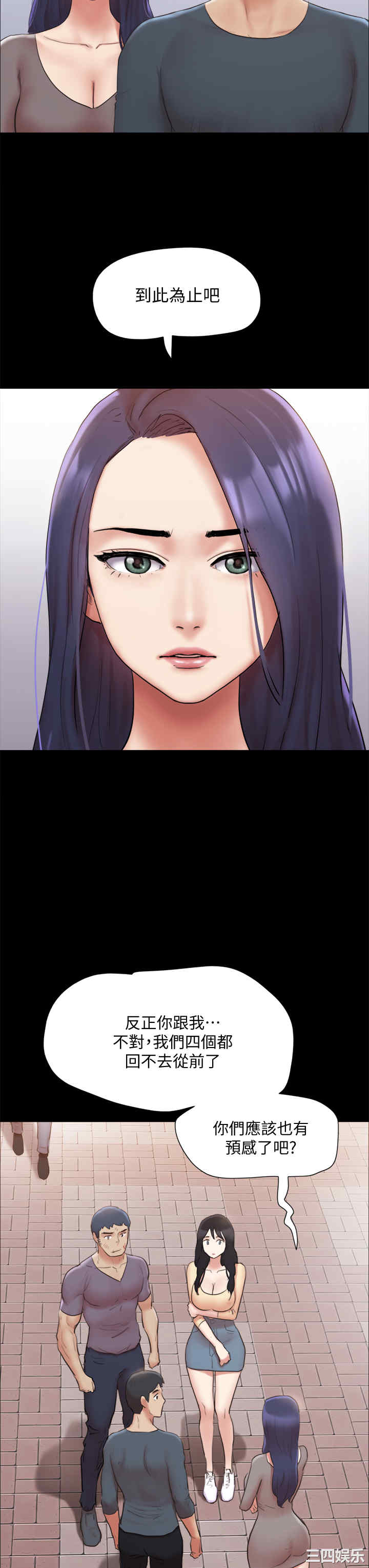 协议换爱/合意之下