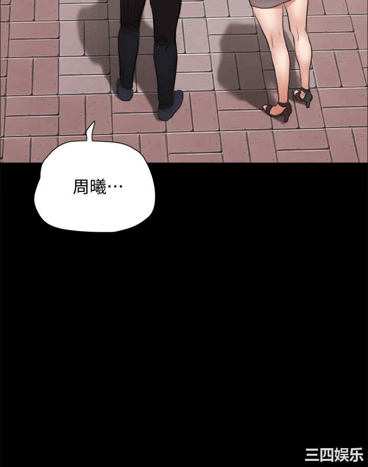 协议换爱/合意之下