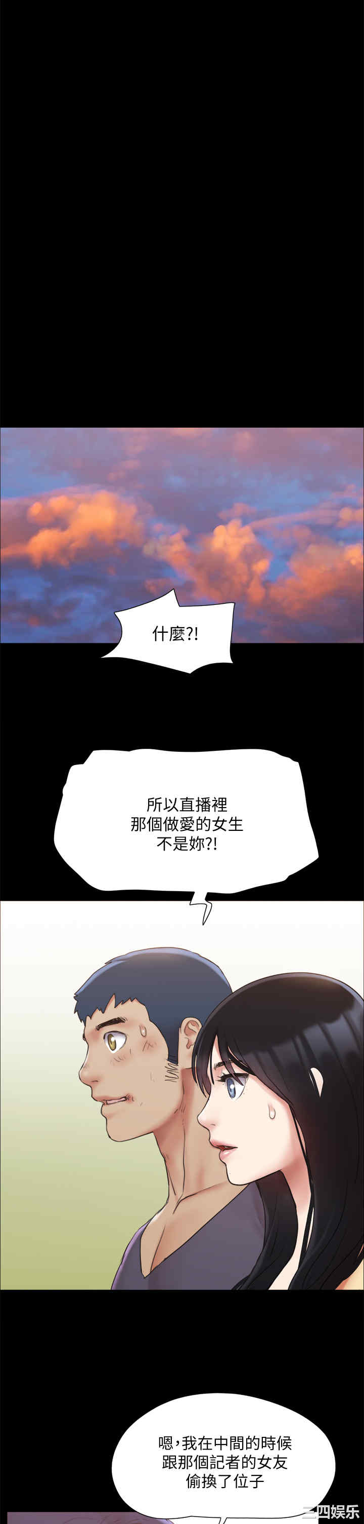 协议换爱/合意之下
