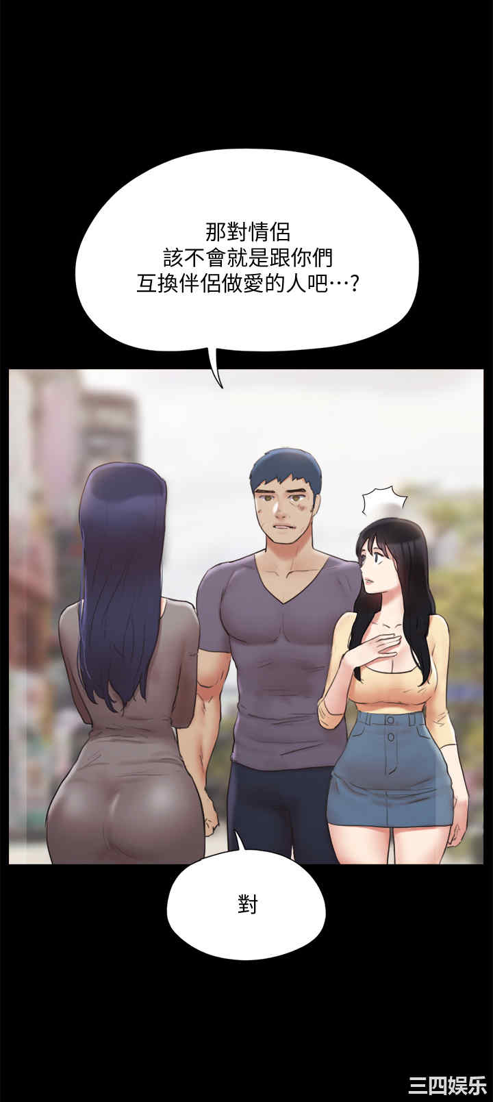 协议换爱/合意之下