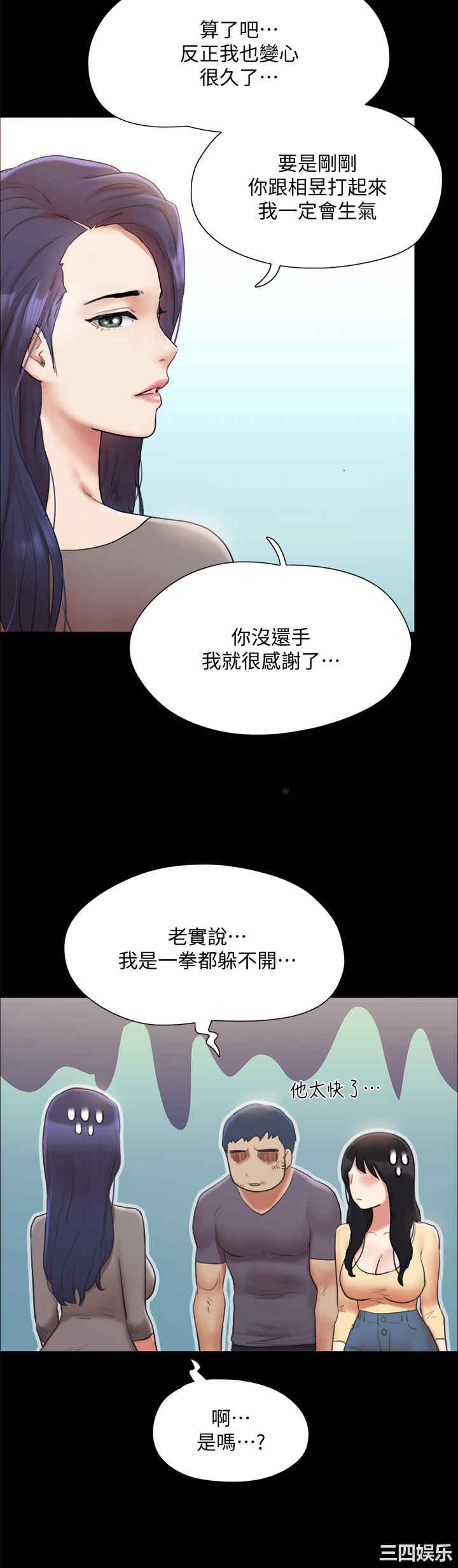 协议换爱/合意之下