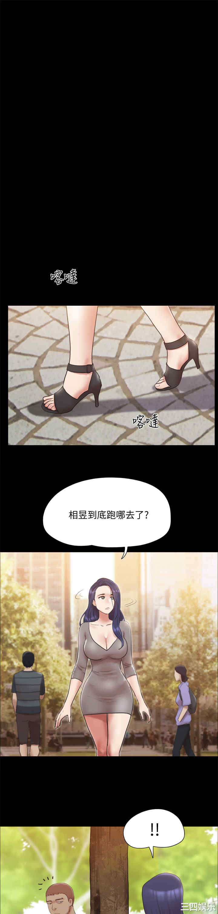 协议换爱/合意之下