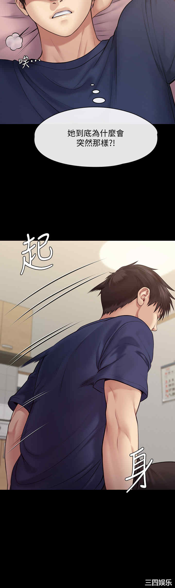 傀儡