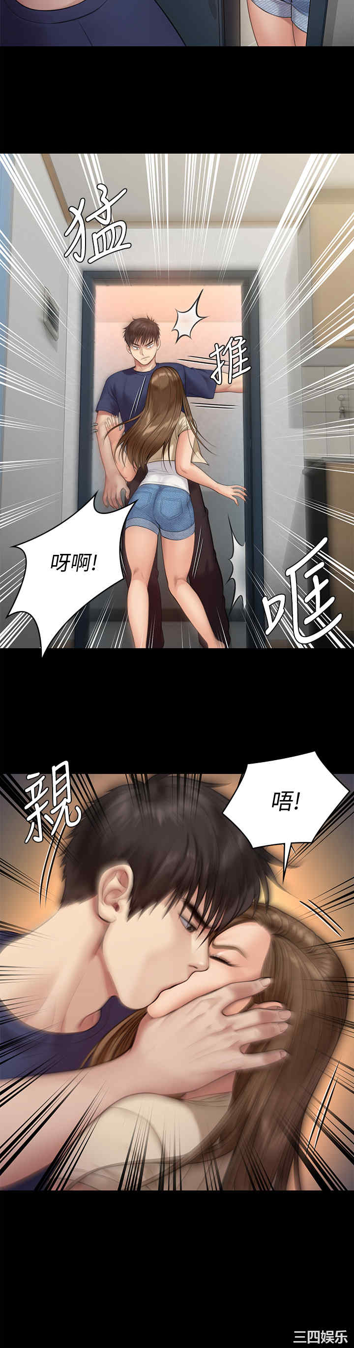 傀儡