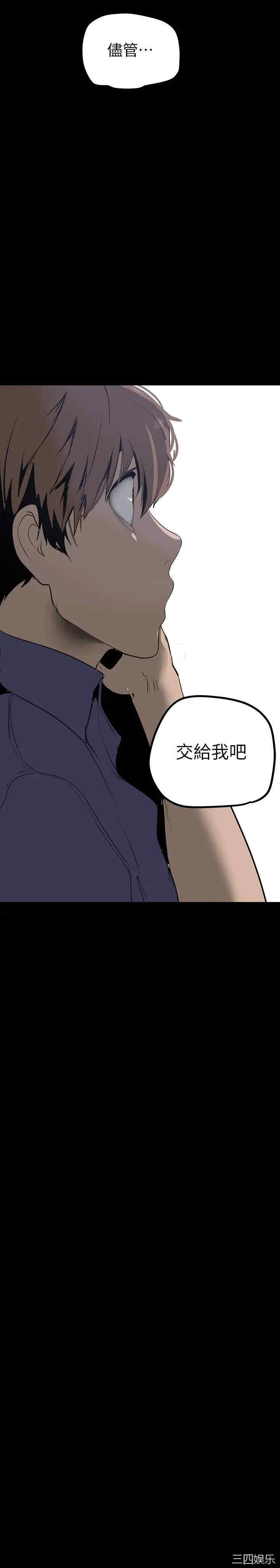 美丽新世界