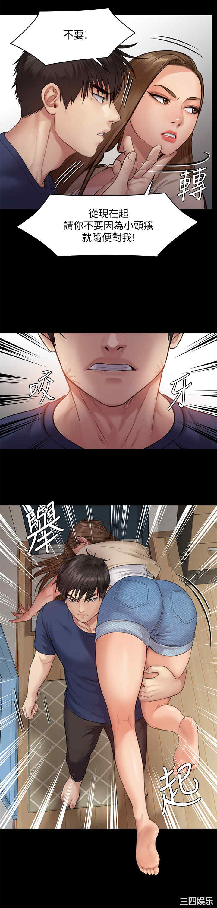 傀儡