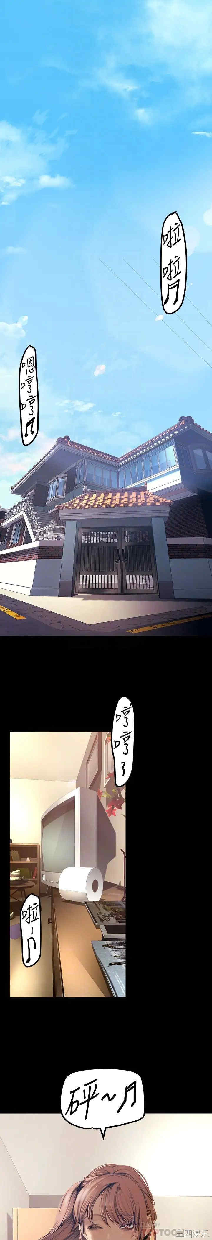 美丽新世界