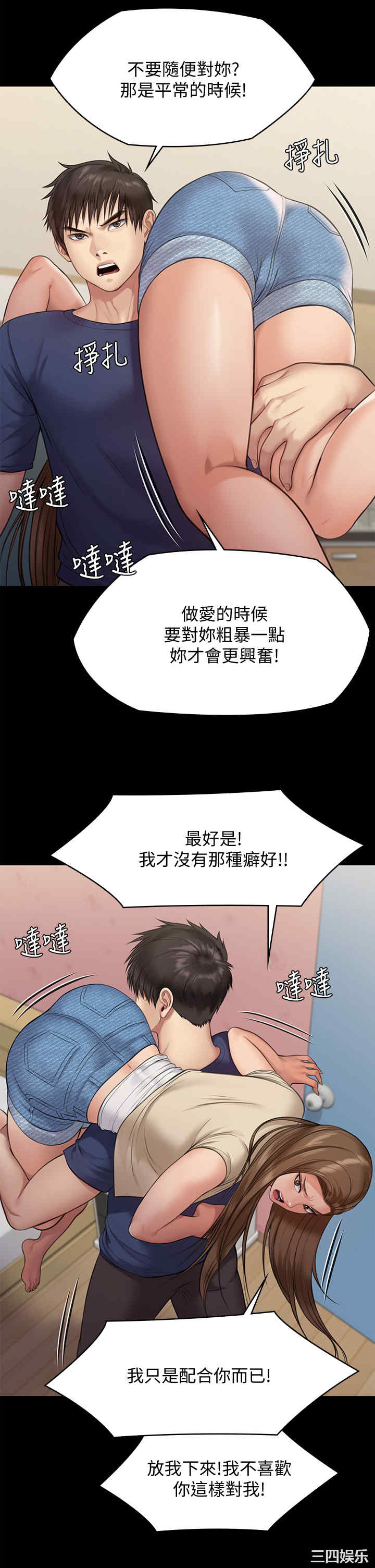 傀儡