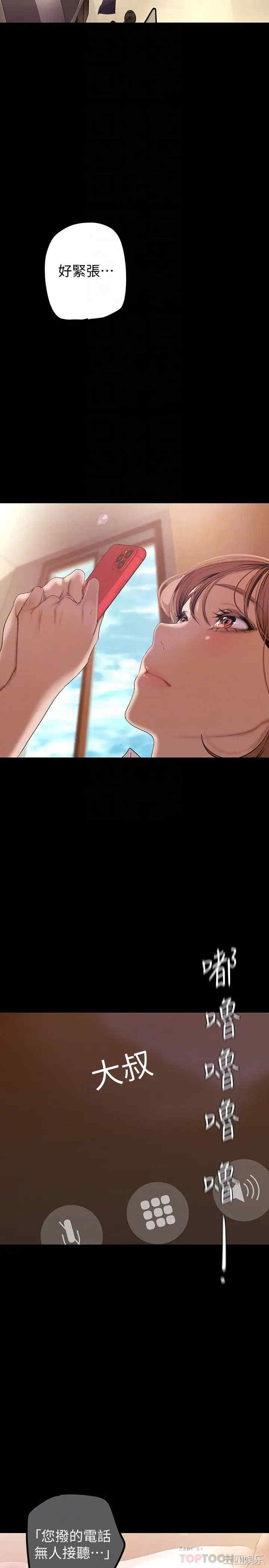 美丽新世界