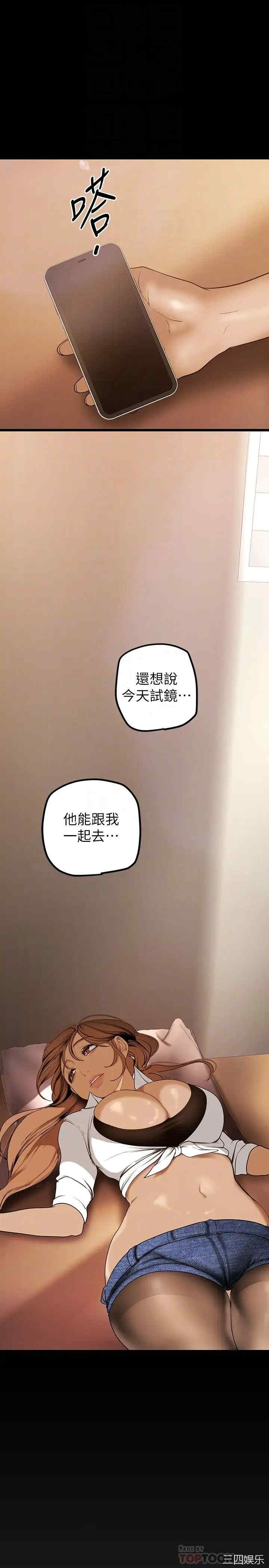 美丽新世界