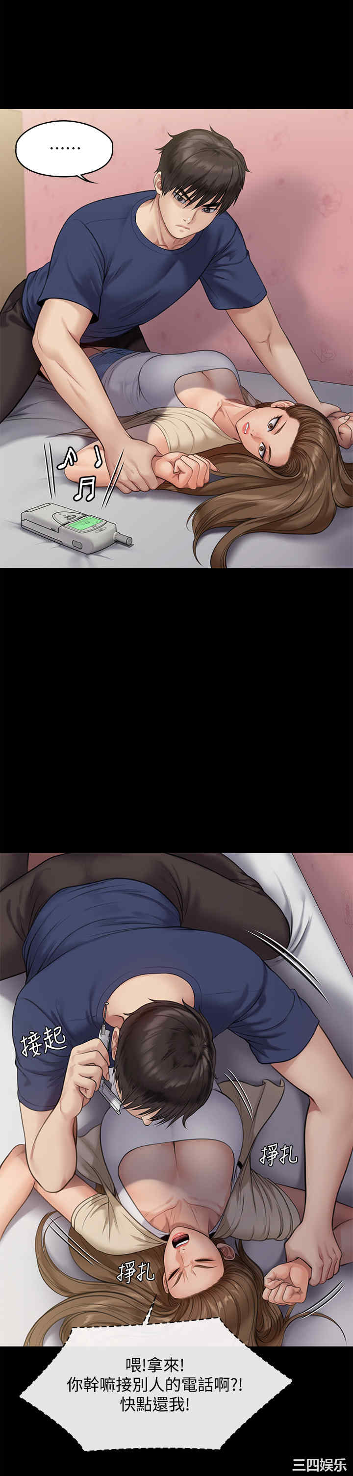 傀儡