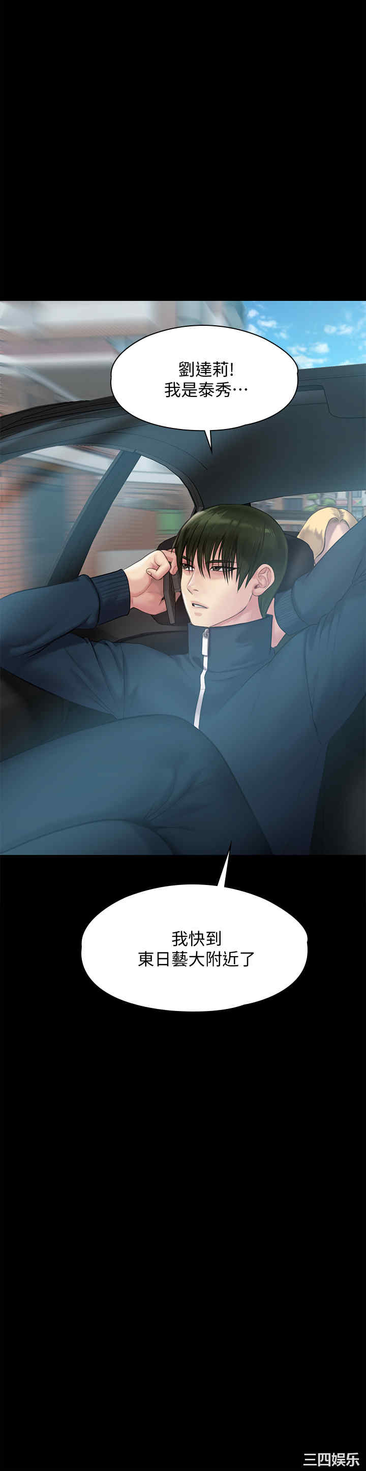 傀儡