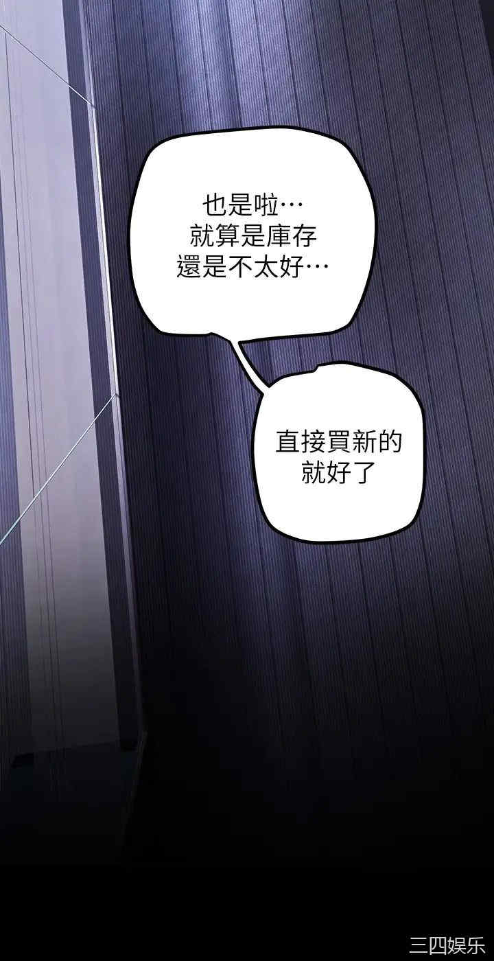 美丽新世界