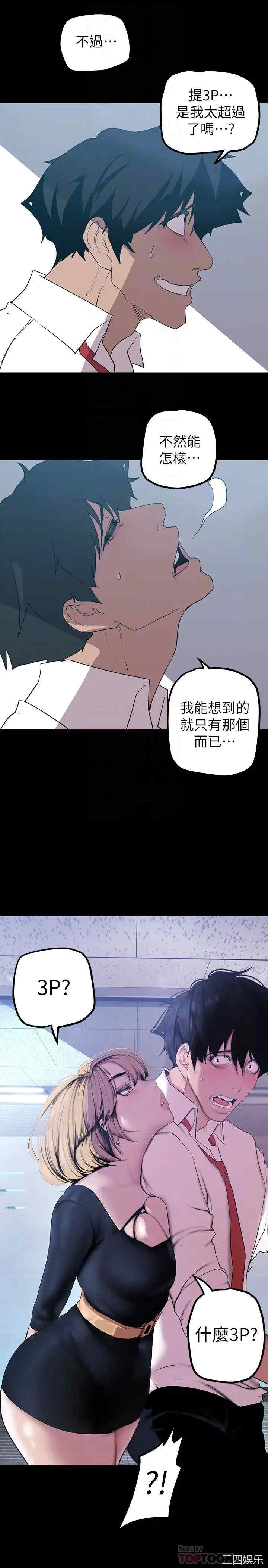 美丽新世界