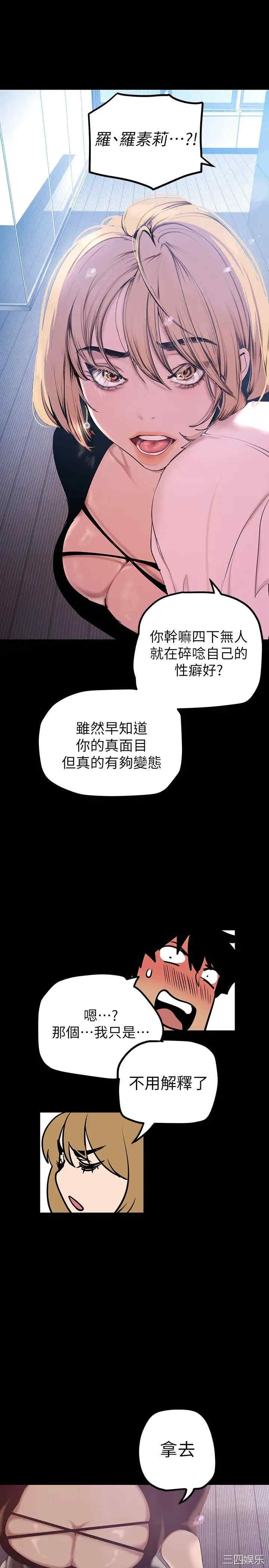 美丽新世界